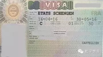 （歐洲申根簽）程小姐，白本，單身，戶(hù)口廣東，辦理法國(guó)旅游簽證，但是被拒簽了，通過(guò)我們的擔(dān)保照會(huì)，成功獲得歐洲申根簽證