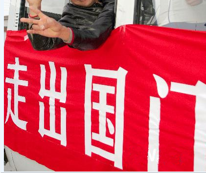 常德虹宇勞務有限公司急聘赴波蘭室內(nèi)外裝修，膩子抹灰工，刷涂料，砌墻抹灰，瓷磚工