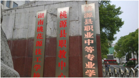 常德虹宇勞務有限公司,常德勞務外包服務,勞務咨詢服務,勞務派遣服務哪里好 常德虹宇勞務有限公司,常德勞務外包服務,勞務咨詢服務,勞務派遣服務哪里好