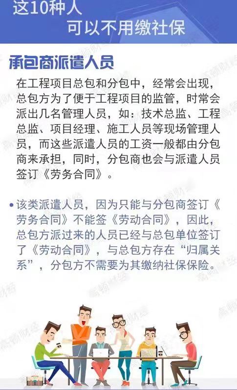 常德虹宇勞務(wù)有限公司,勞務(wù)派遣,勞務(wù)咨詢服務(wù),招聘，勞務(wù)外包，出國勞務(wù)