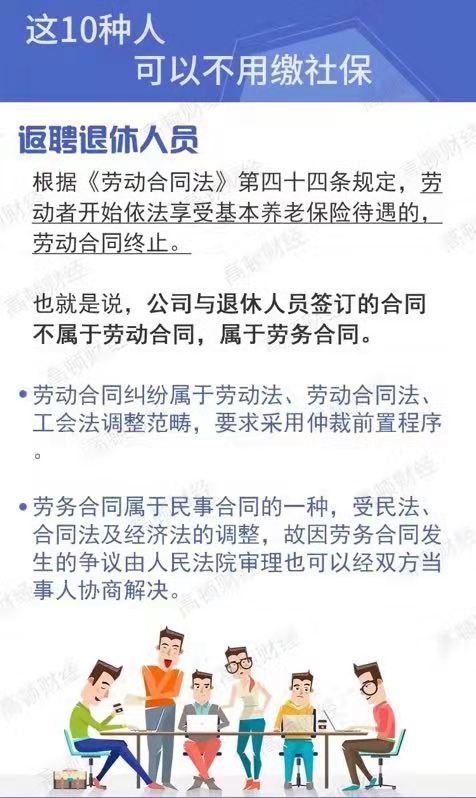 常德虹宇勞務(wù)有限公司,勞務(wù)派遣,勞務(wù)咨詢服務(wù),招聘，勞務(wù)外包，出國勞務(wù)