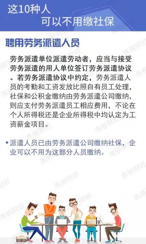 常德虹宇勞務(wù)有限公司,勞務(wù)派遣,勞務(wù)咨詢服務(wù),招聘，勞務(wù)外包，出國勞務(wù)